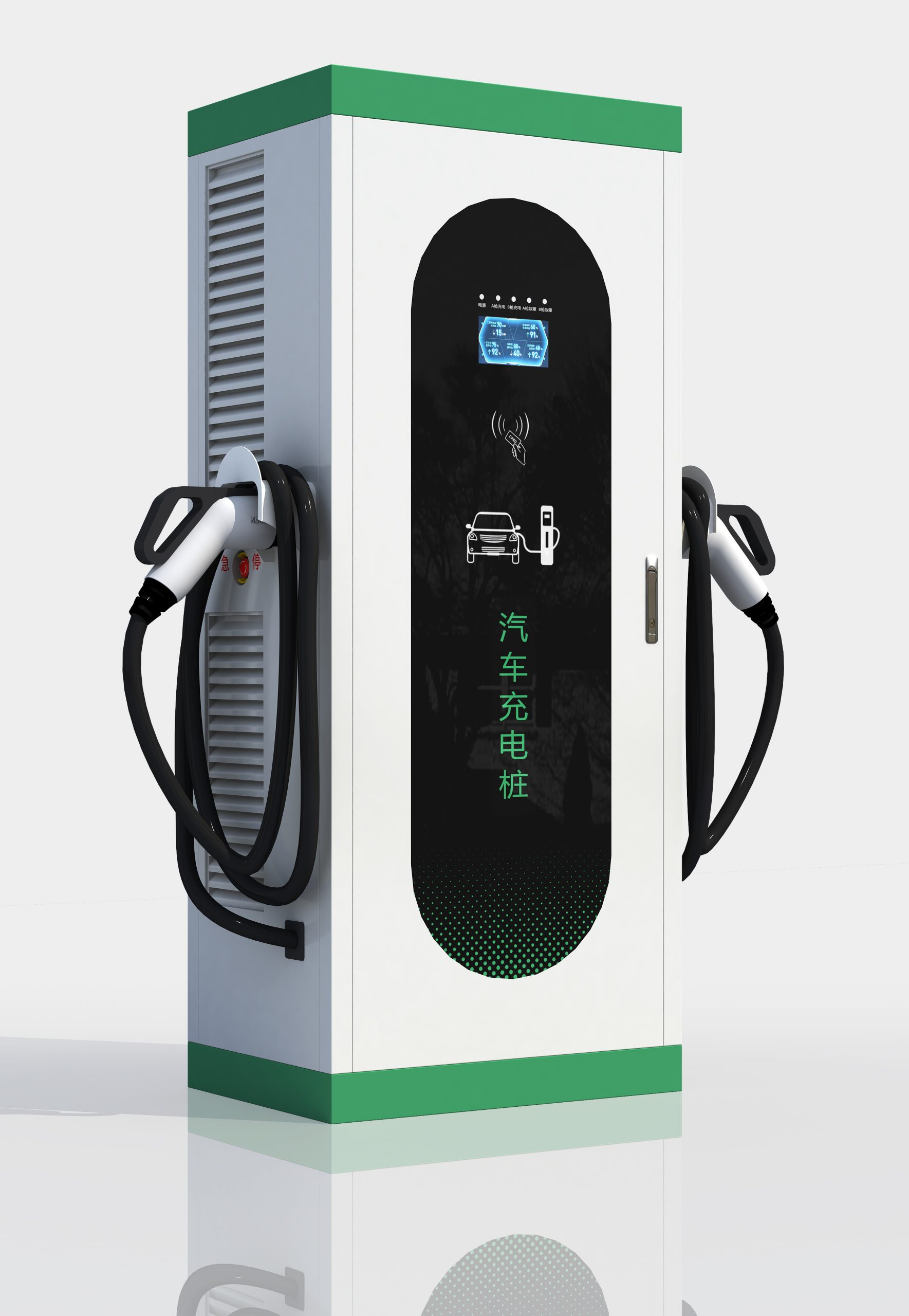 【CCC强制性认证】直流充电桩